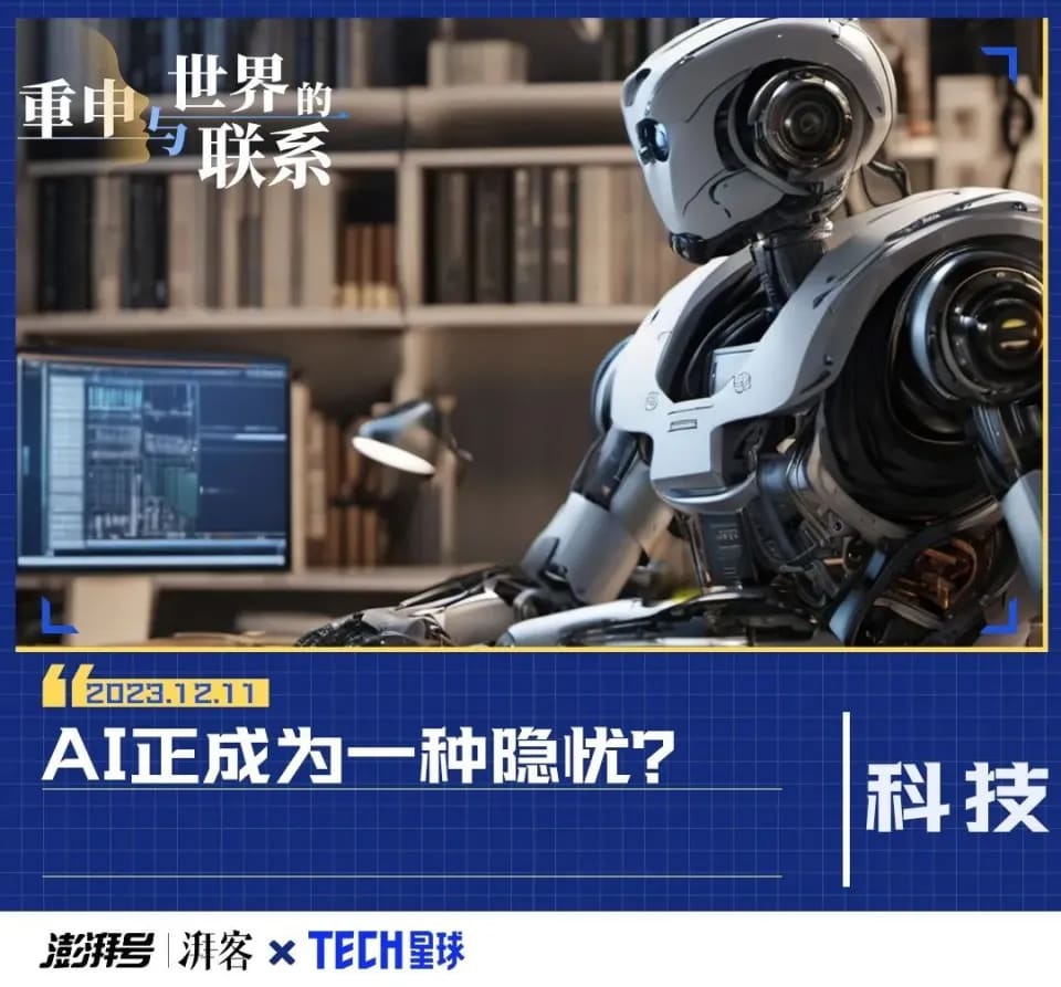 2023，没有一个打工人逃得过AI