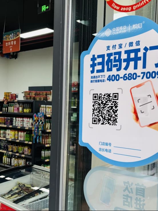 移动AI魔法来了：无人零售店主睡觉都在赚钱，新手设计师月出几千款饰品