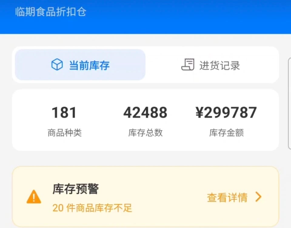 独立调查丨花费仅千元，"手搓"App平替专业定制！AI时代，软件开发平民化的风险与风口