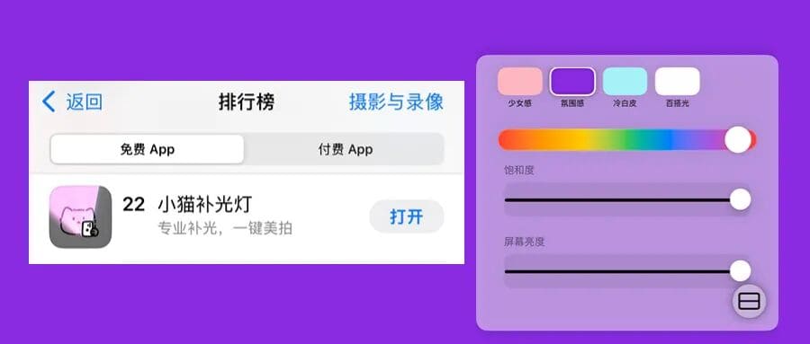 "手搓App，我赚了40万元"